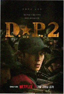 一念永恒动漫官方设定集周边图
